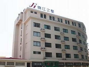 שנגחאי Jinjiang Inn Indoor Stadium מראה חיצוני תמונה