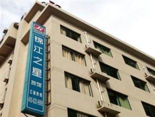 שנגחאי Jinjiang Inn Indoor Stadium מראה חיצוני תמונה