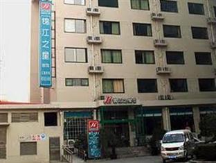 שנגחאי Jinjiang Inn Indoor Stadium מראה חיצוני תמונה